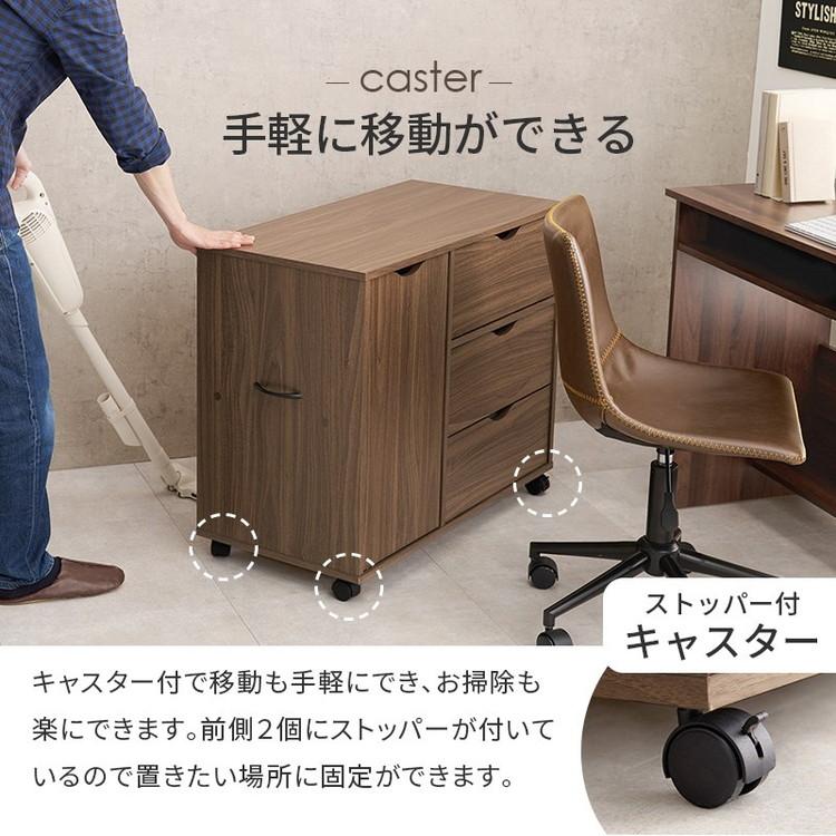 深型収納チェスト キャスター付き 北欧 幅80 奥行40 高さ67 3段