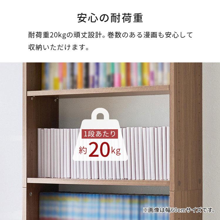 突っ張り式 本棚 大容量 幅45cm 賃貸OK 穴あけ不要 安心 つっぱり