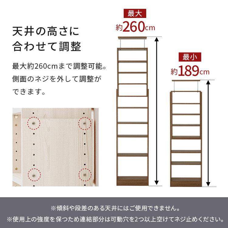 突っ張り式 本棚 大容量 幅60cm 賃貸OK 穴あけ不要 安心 つっぱり