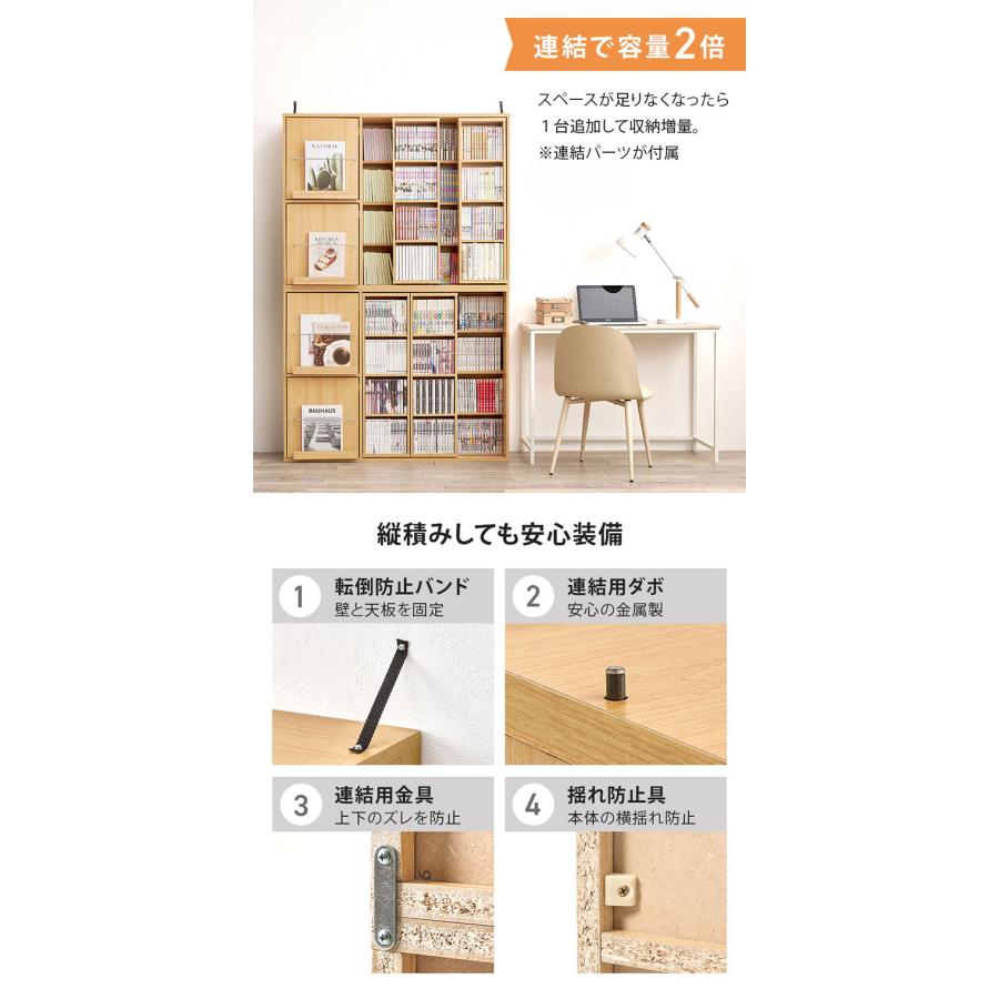 前後2列スライド式本棚 幅120cm スリム 奥行33cm コミックラック