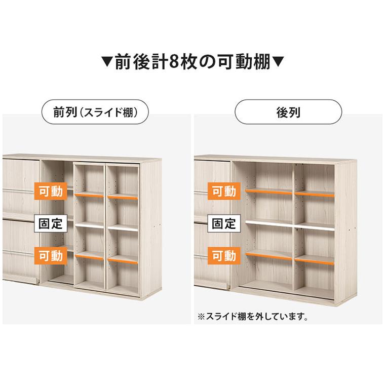 前後2列スライド式本棚 幅120cm スリム 奥行33cm コミックラック