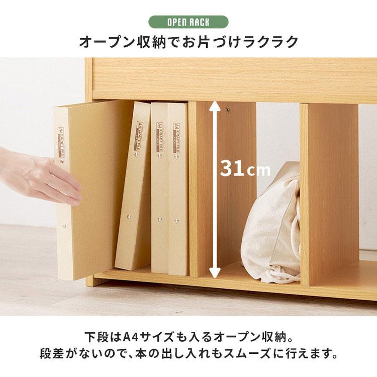 絵本ラック 表紙が見やすい オープンタイプ 幅63cm 奥行29cm スリム