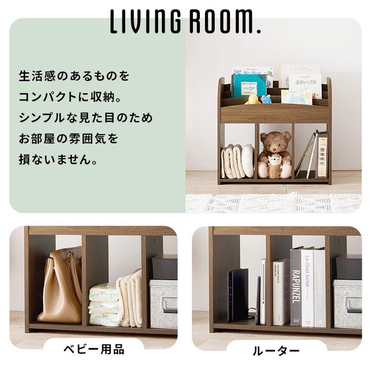 本棚・絵本棚・マガジンラック Rei 絵本ラック 表紙が見やすい オープンタイプ 幅63cm 奥行29cm スリム