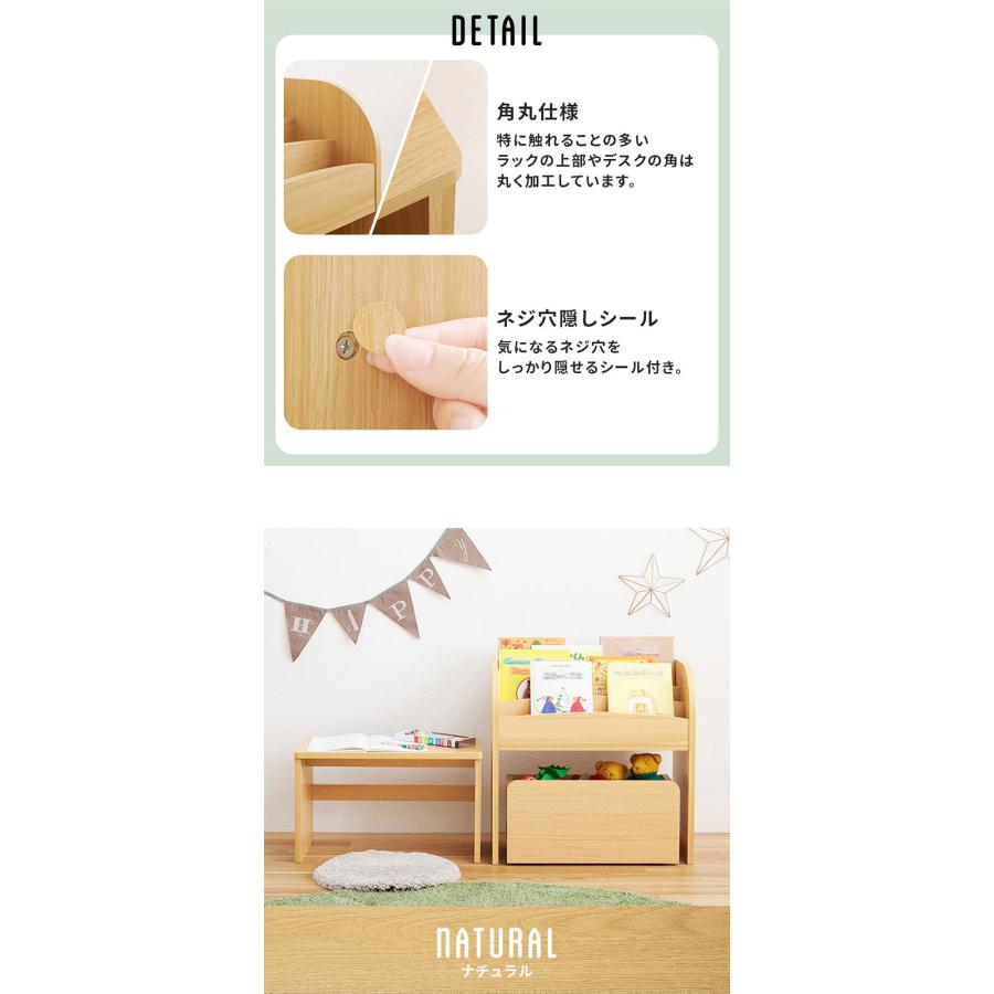 絵本ラック・ミニデスク・ワゴン 3点セット 表紙が見やすい オープン