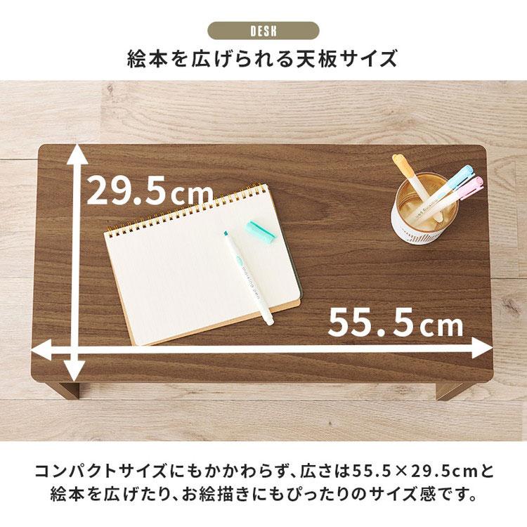 絵本ラック・ミニデスク・ワゴン 3点セット 表紙が見やすい オープン