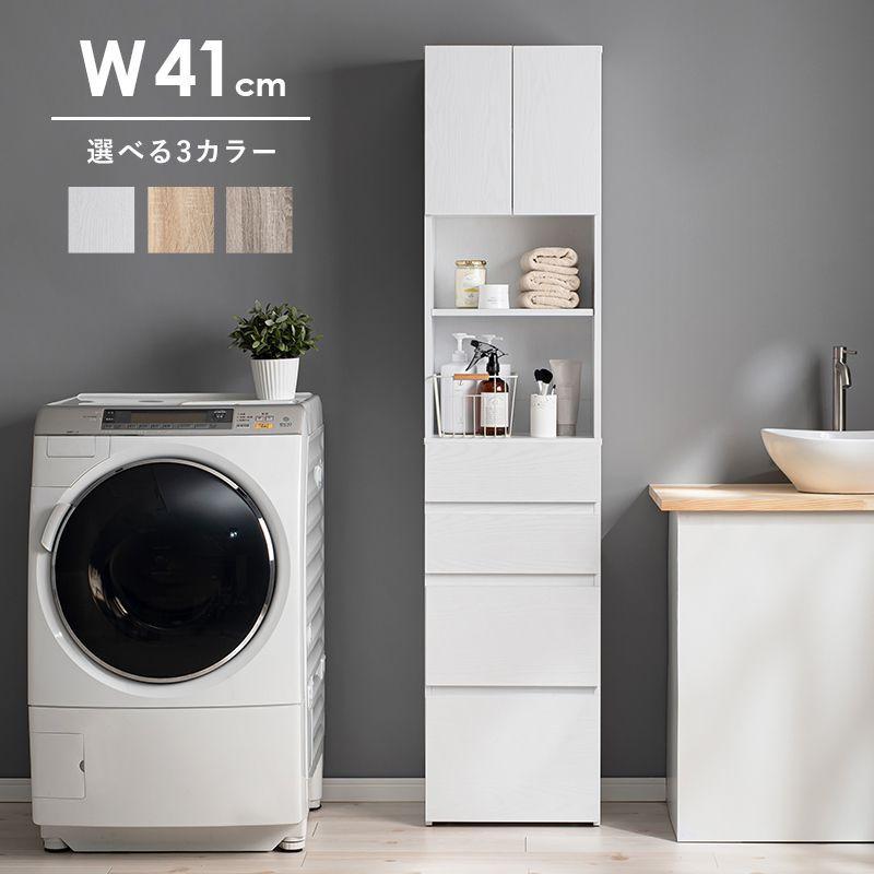 48 割引 レビューを書けば送料当店負担 すき間収納 隙間収納 幅41cm スリム キッチン収納 ハイタイプ 食器棚 ランドリーラック キッチンストッカー サニタリーチェスト おしゃれ 代引不可 キッチン収納 家具 インテリア Culichitown Com