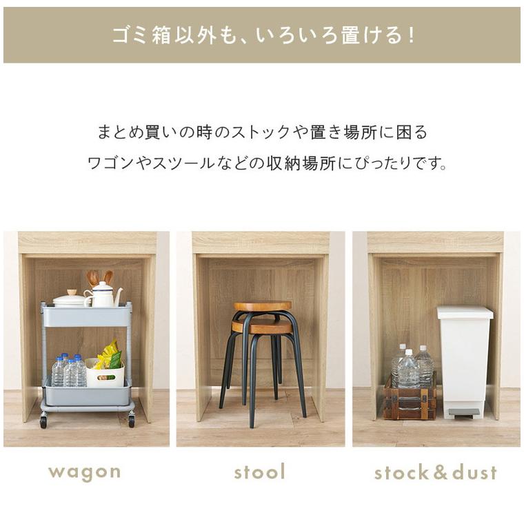 開店記念セール！！ ゴミ箱上収納 幅34㎝ 楽天市場】【最大20%OFFクーポン】ゴミ箱上ラック ゴミ箱上 収納