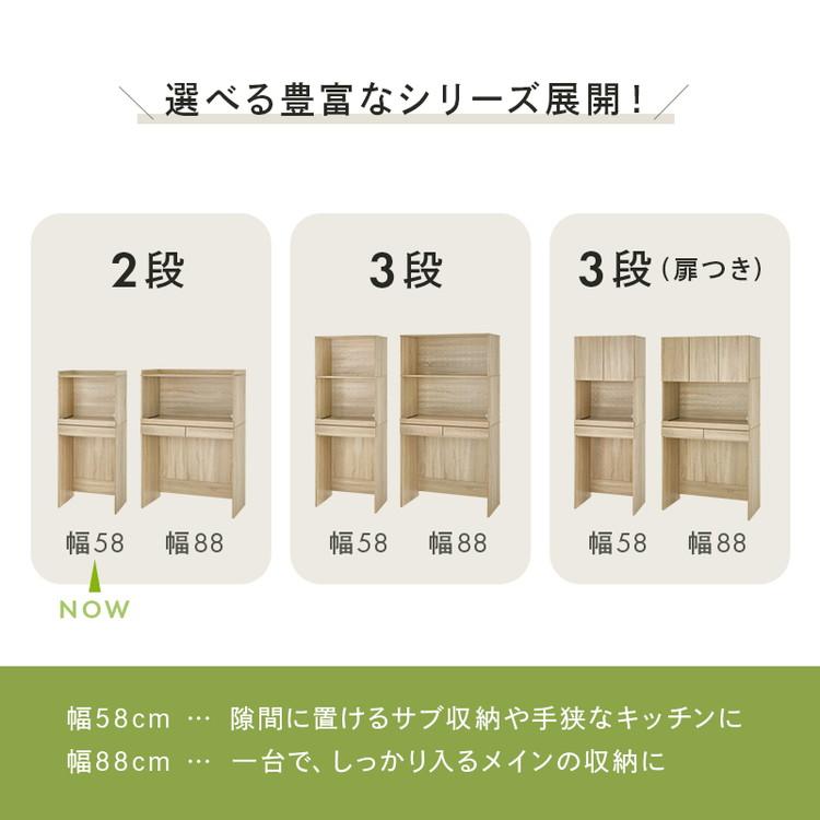 ゴミ箱上ラック 幅58 引出し・スライド棚付き 2段 ごみ箱上 ゴミ箱上ラック 幅58 引出し・スライド棚付き 2段 ごみ箱上