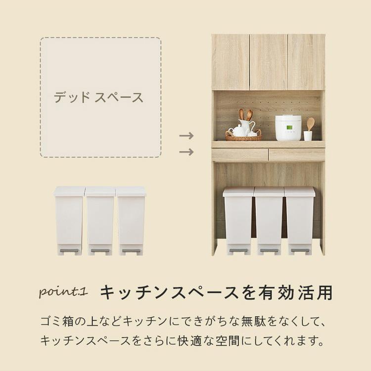 ゴミ箱上ラック 幅88 引出し・スライド棚付き 3段 扉付き ごみ箱上