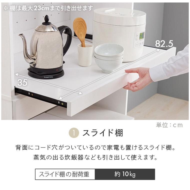 ゴミ箱上ラック 幅88 引出し・スライド棚付き 3段 扉付き ごみ箱上