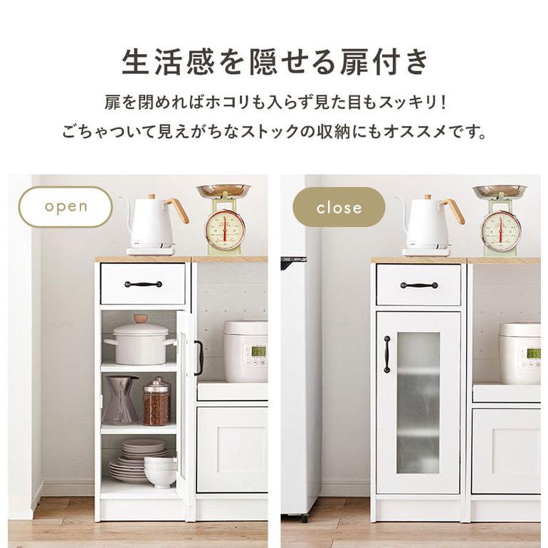 カントリー調 キッチンラック 幅30 スリム 隙間収納 すき間収納 扉収納
