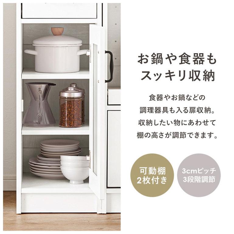 まあと 幅30cm スリムキッチンラック フレンチカントリー風食器棚 カントリー調 キッチンラック 幅30 スリム 隙間収納 すき間収納 扉収納