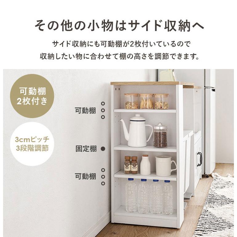 カントリー調 伸縮キッチンカウンター 2点セット 幅73.5~121.5
