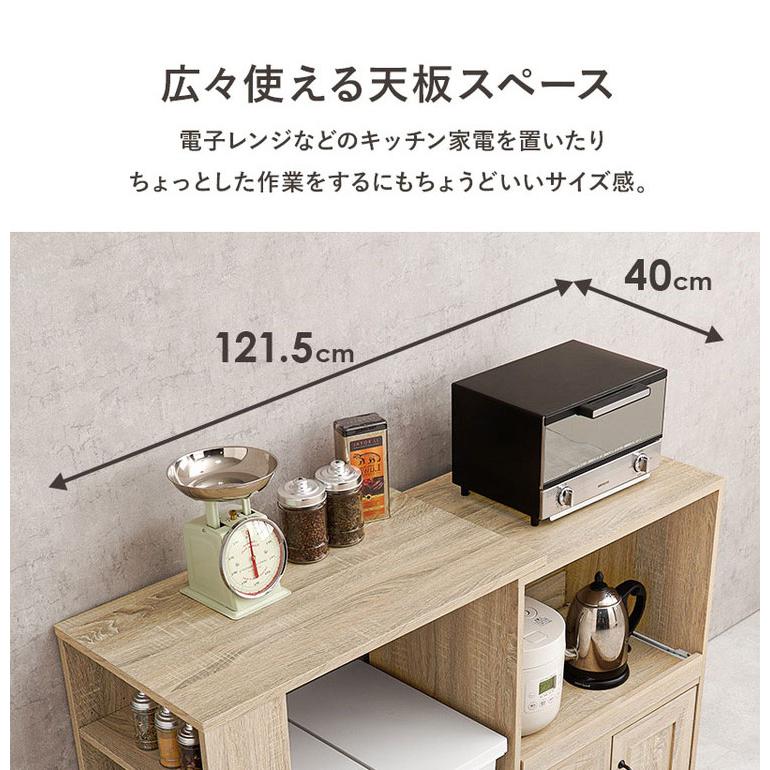 カントリー調 伸縮キッチンカウンター 2点セット 幅73.5~121.5