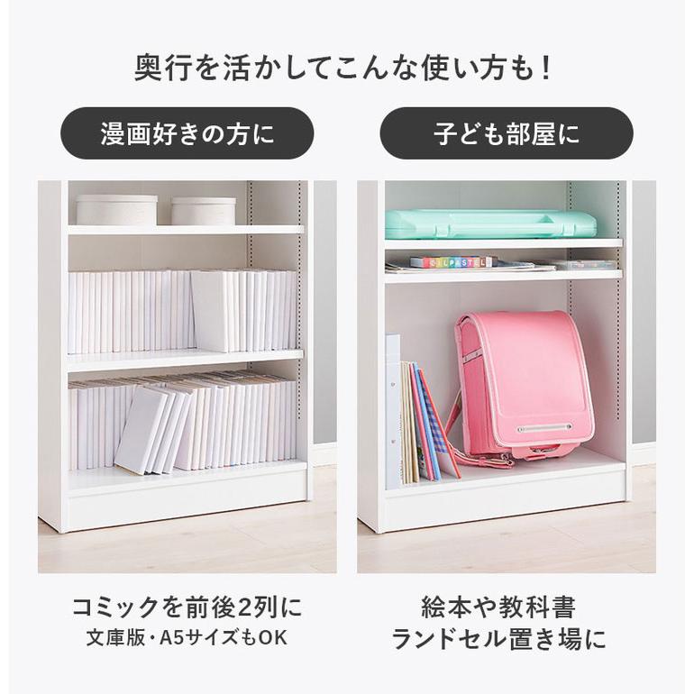 本棚 幅60cm 棚板 1cmピッチ調節 引き出し付き 奥行スリム A4 A5