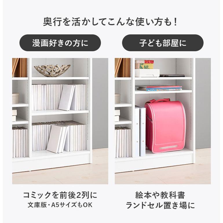 ※ 1cm刻みで調節引き出し付き本棚 幅90cm ホワイト [8008] 1cm刻みで調節できる本棚 幅90cm／ロータイプ【MORU】モル