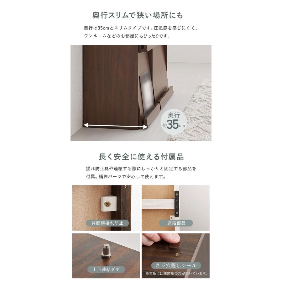 2台セット フラップ式 ディスプレイラック 連結可能 幅85 見せる収納×隠す収納 本棚 シェルフ マガジンラック A4 書類 ファイル CD DVD 収納 ラック 代引不可