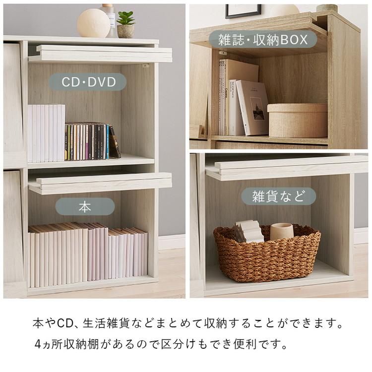 2台セット フラップ式 ディスプレイラック 連結可能 幅85 見せる収納×隠す収納 本棚 シェルフ マガジンラック A4 書類 ファイル CD DVD 収納 ラック 代引不可