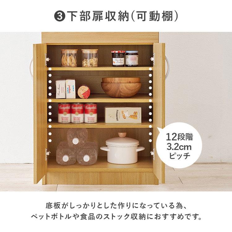 食器棚 キッチンボード 幅59cm スリム 高さ182cm 奥行40cm キッチン