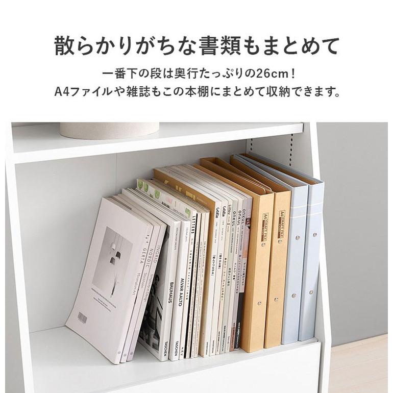 本棚 幅60cm ハイタイプ 棚板 1cmピッチ調節 引き出し付き A4 A5