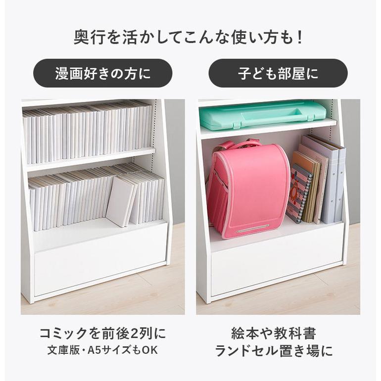 ♡ 1cm刻みで調節引き出し付き本棚 幅60cm ホワイト [8475] 本棚 幅60cm ハイタイプ 棚板 1cmピッチ調節 引き出し付き A4 A5