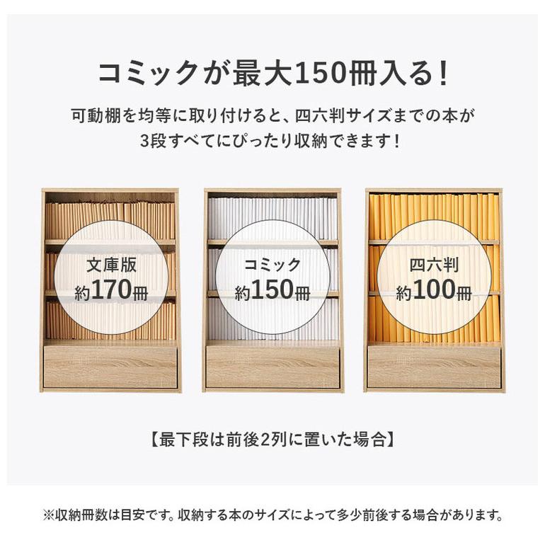 引取可→【オーダーメイド】本好きのための本棚（書籍用）幅150cm・2段設計 本棚 幅60cm ロータイプ 棚板 1cmピッチ調節 引き出し付き A4 A5
