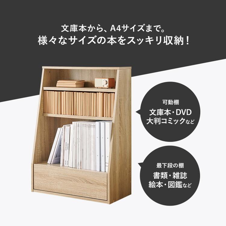 1cm刻みで調節引き出し付き本棚 幅60cm ブラウン [8015] 1cm刻みで調節できる本棚 [幅60/90] NORU | 本棚・マガジンラック