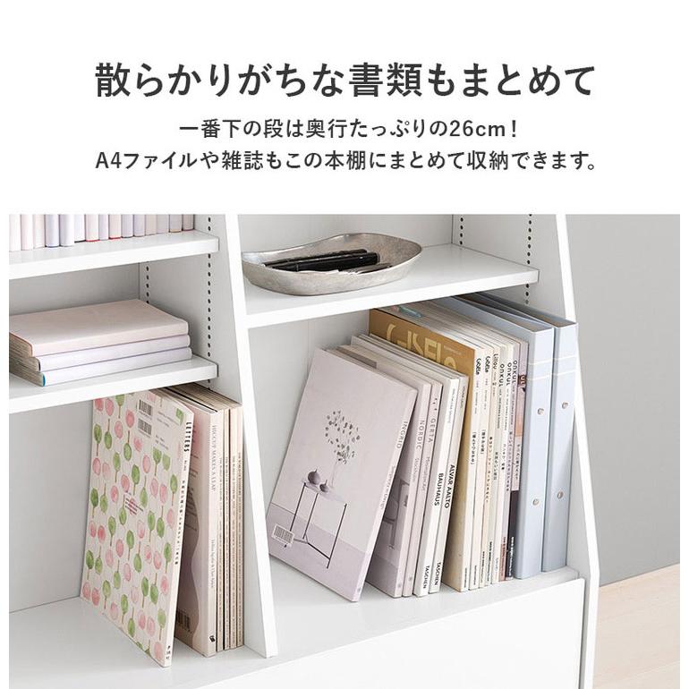 本棚 幅90cm ロータイプ 棚板 1cmピッチ調節 引き出し付き A4 A5