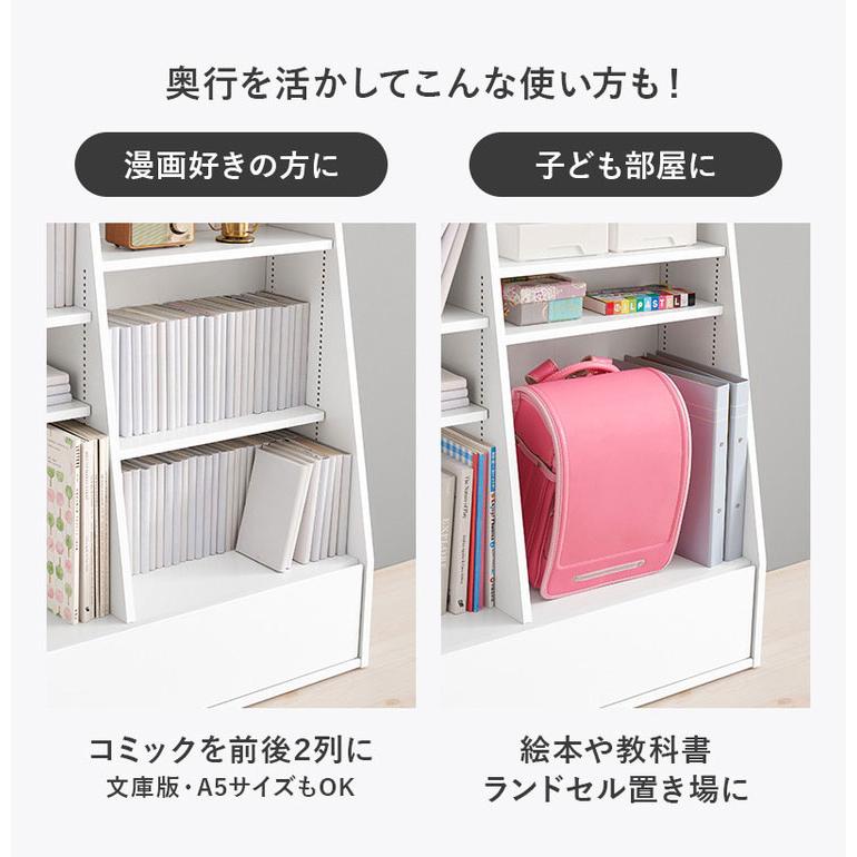 本棚 幅90cm ロータイプ 棚板 1cmピッチ調節 引き出し付き A4 A5