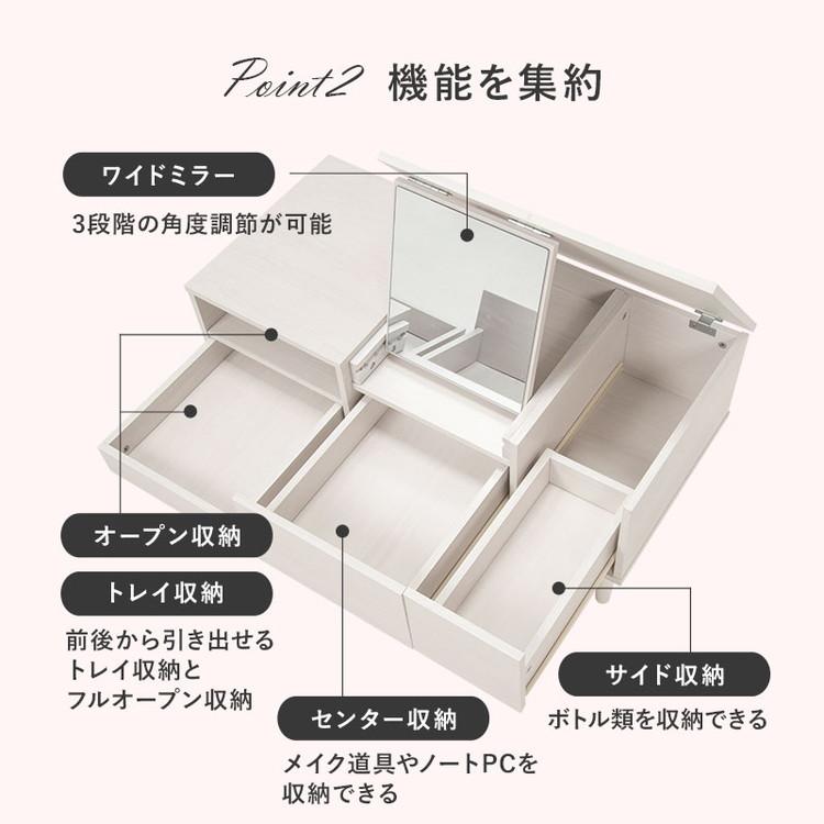 コスメテーブル 幅95 奥行45 高さ38 センターテーブル ドレッサー ロー 