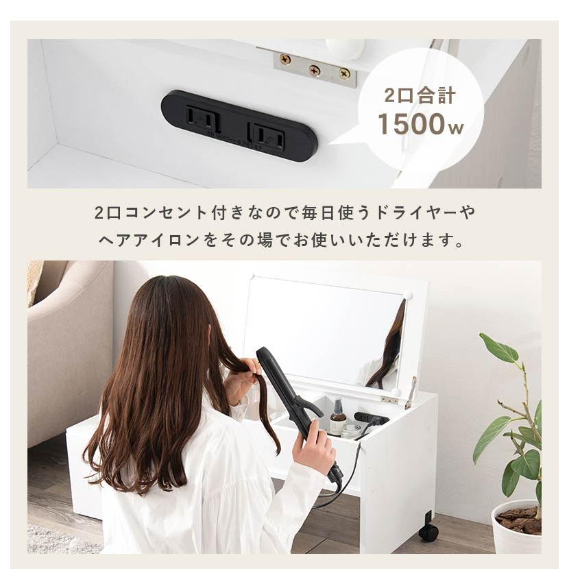 伸縮ドレッサー ロータイプ かわいい 幅63~110 コンセント付き 伸縮ドレッサー ロータイプ かわいい 幅63~110 コンセント付き