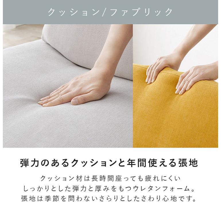 アームレスソファ ゆったり座面 幅75 奥行ワイド 脚付き 1人掛け 肘