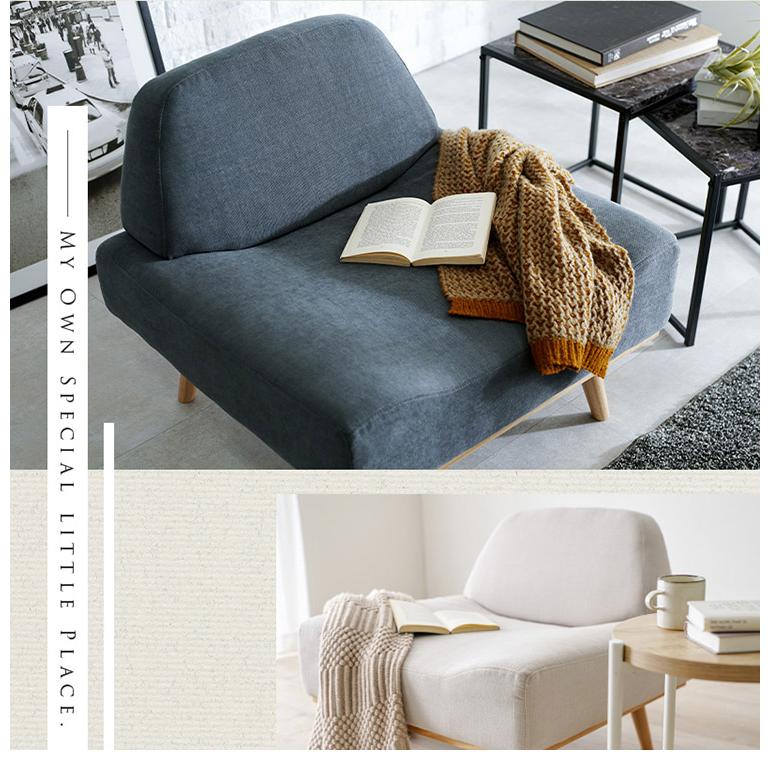 アームレスソファ ゆったり座面 幅75 奥行ワイド 脚付き 1人掛け