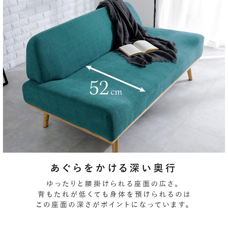 【新品】ワイド 座面が広い アームレスソファ　アウトレット 新品】ワイド 座面が広い アームレスソファ アウトレット