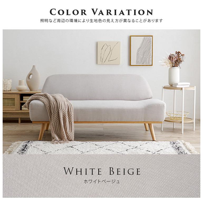 アームレスソファ ごろ寝ソファ ゆったり座面 幅135 奥行ワイド 脚付き