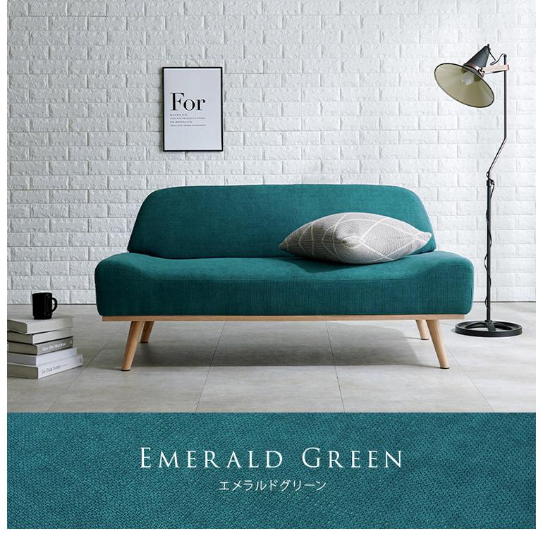 アームレスソファ　2人掛け　ユル アームレスソファ ごろ寝ソファ ゆったり座面 幅135 奥行ワイド 脚付き