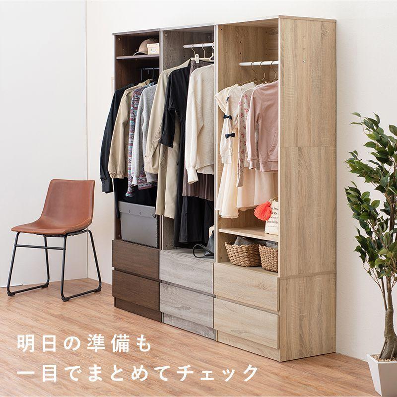 ワードローブ 引き出し付き 幅60cm ハンガーラック クローゼット