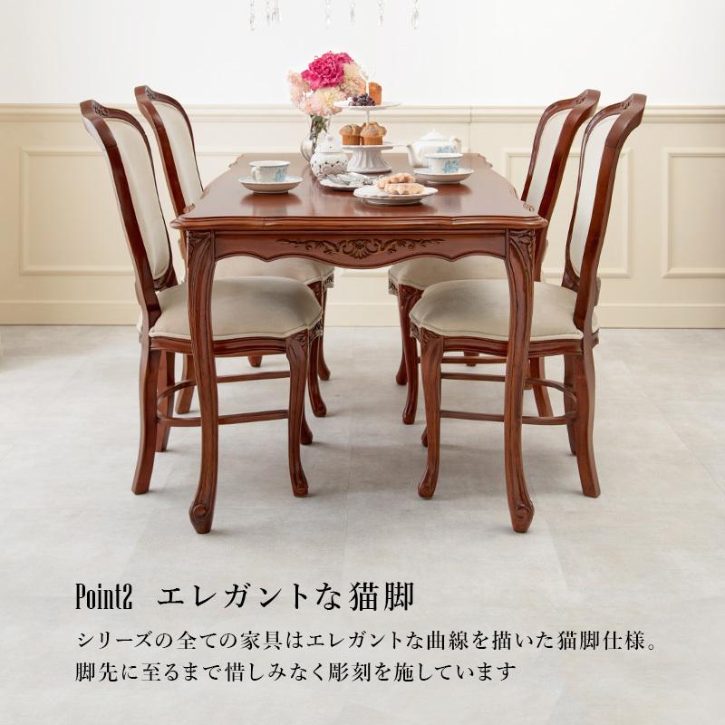 猫脚ダイニングテーブル アンティーク調 幅150cm 引出し付き 猫脚ダイニングテーブル アンティーク調 幅150cm 引出し付き