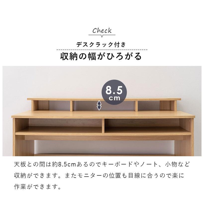 パソコンデスク 幅120cm モニター台付き PCデスク 書斎デスク 机
