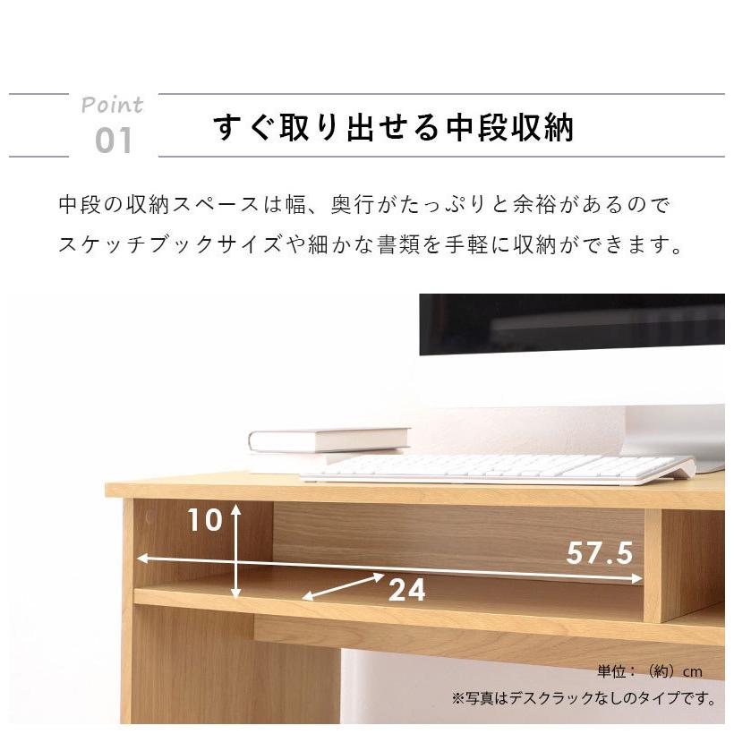 【未開封】パソコンデスク 幅120cm モニター台あり 収納ケースあり パソコンデスク 幅120cm モニター台付き PCデスク 書斎デスク 机