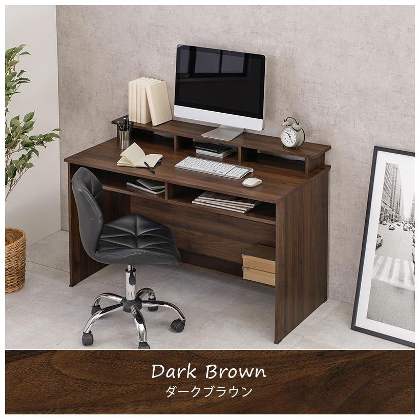パソコンデスク 幅120cm モニター台付き PCデスク 書斎デスク 机
