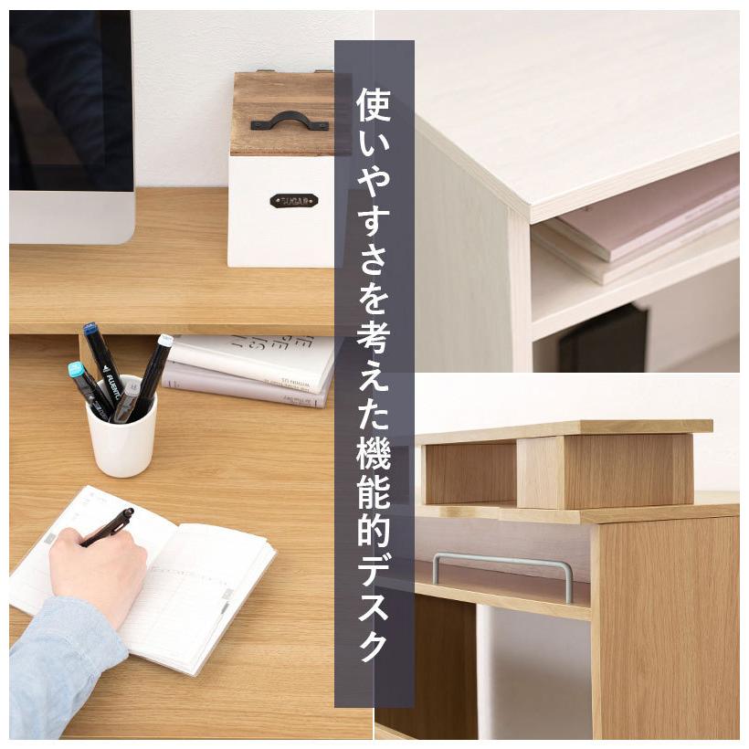 【未開封】パソコンデスク 幅120cm モニター台あり 収納ケースあり パソコンデスク 幅120cm モニター台付き PCデスク 書斎デスク 机