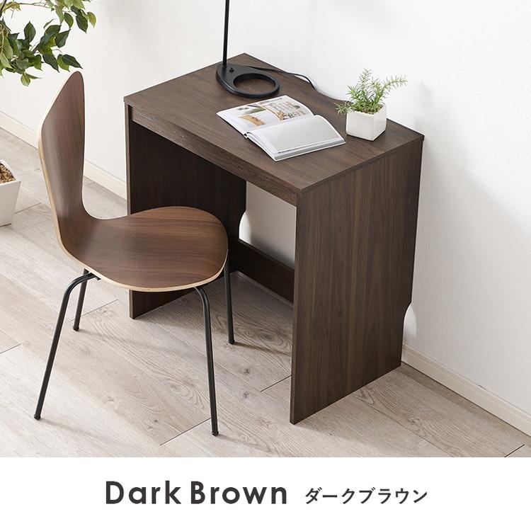 デスク 70×45cm スリムデスク 耐荷重80kg 頑丈 シンプル ナチュラル 机
