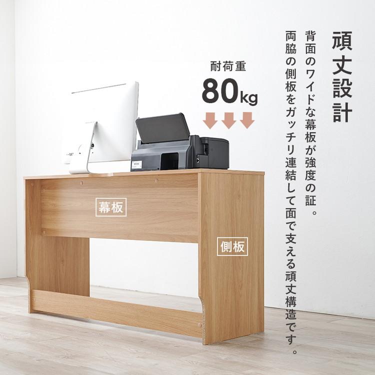 ナチュラルデザイン パソコンデスク 120cm デスク 120×45cm スリムデスク 耐荷重80kg 頑丈 シンプル ナチュラル