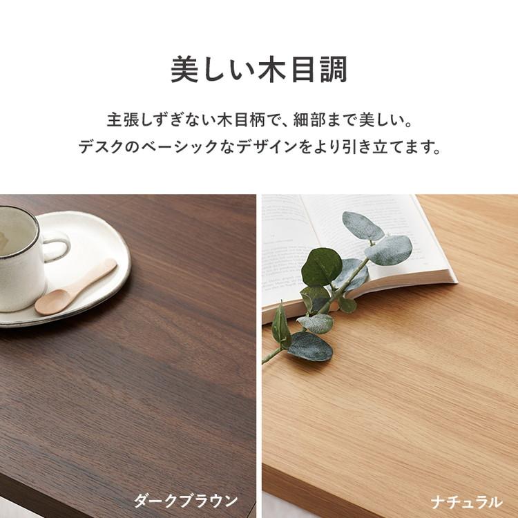 デスク 120×45cm スリムデスク 耐荷重80kg 頑丈 シンプル ナチュラル