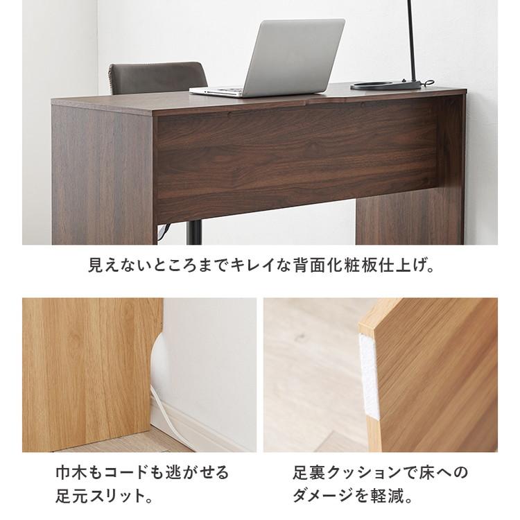デスク 120×45cm スリムデスク 耐荷重80kg 頑丈 シンプル ナチュラル