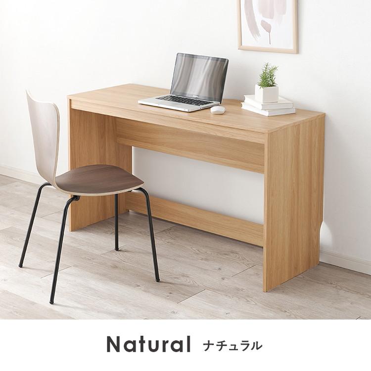 デスク 120×45cm スリムデスク 耐荷重80kg 頑丈 シンプル ナチュラル