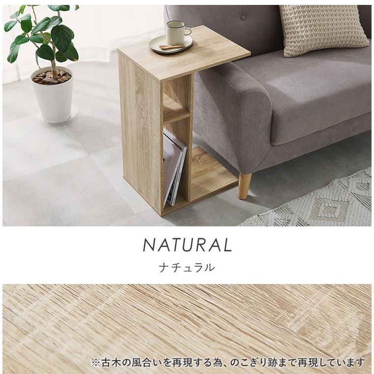 2WAY 棚付き サイドテーブル ローテーブル コの字 ラック センター