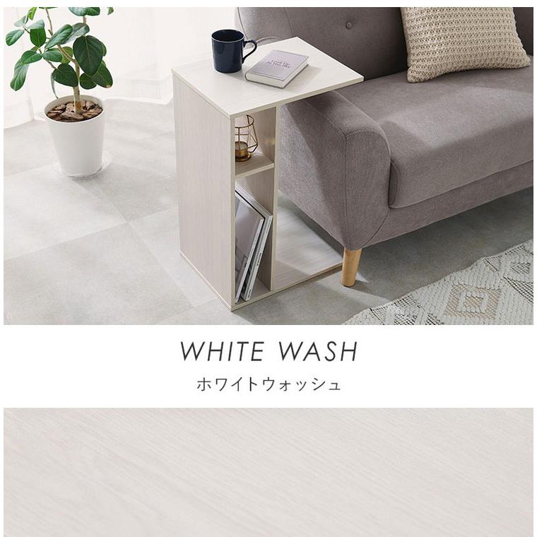 2WAY 棚付き サイドテーブル ローテーブル コの字 ラック センター