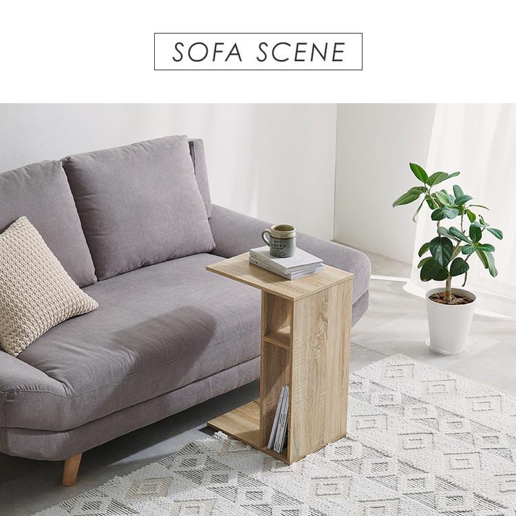 2WAY 棚付き サイドテーブル ローテーブル コの字 ラック センター